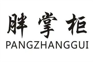 胖掌柜椒盐鸭头加盟