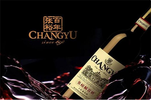 张裕解百纳干红葡萄酒