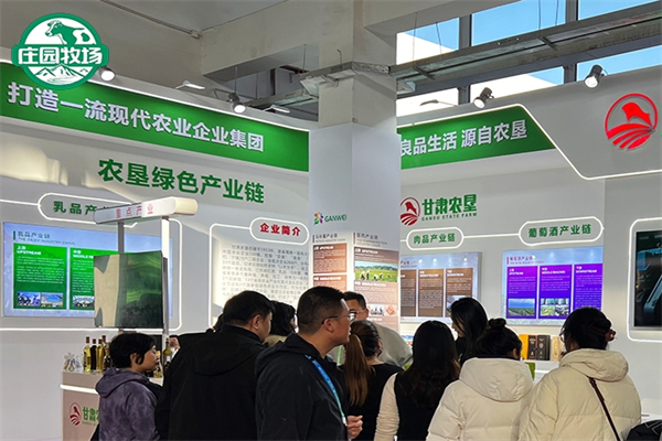 庄园牧场奶站