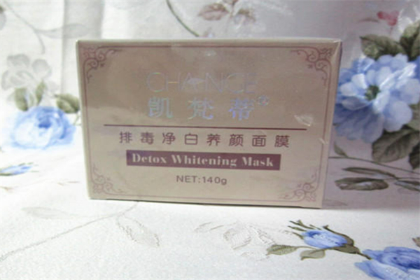 凯梵蒂中药面膜