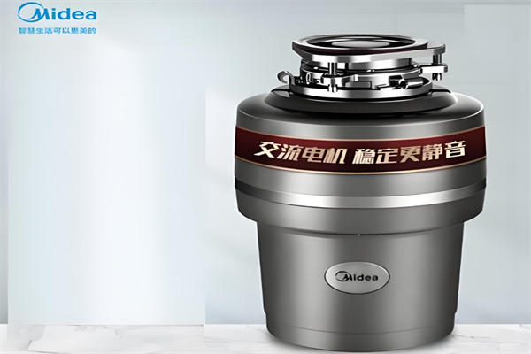 美的厨房垃圾处理器
