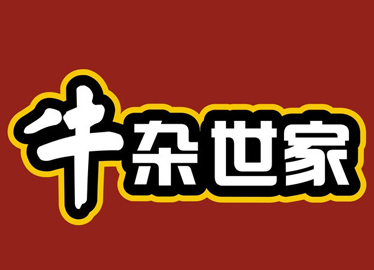牛杂世家小吃加盟