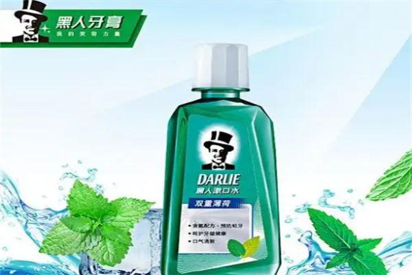 黑人漱口水