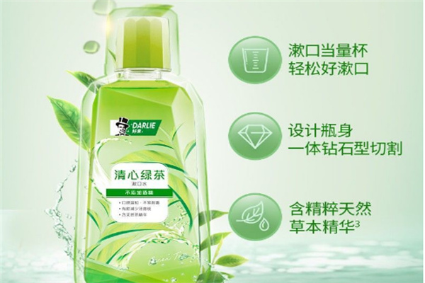 黑人漱口水