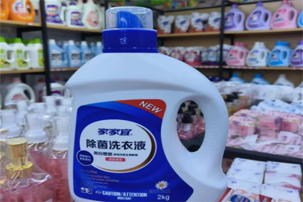家家宜洗衣液
