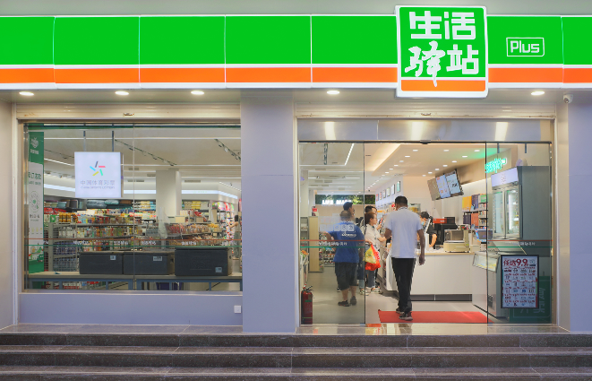 生活驿站便利店加盟