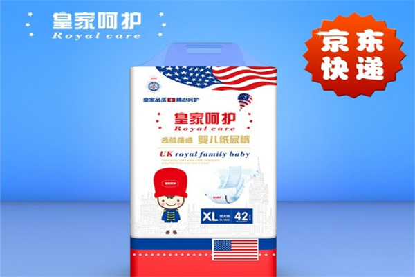 皇家呵护纸尿裤