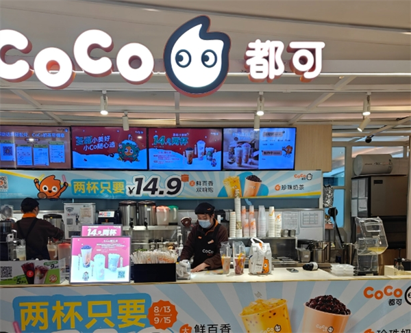 加盟