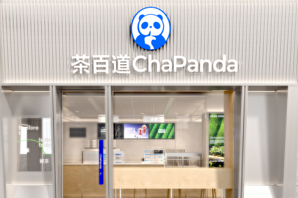 茶百道饮品加盟