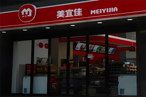 美宜佳小超市