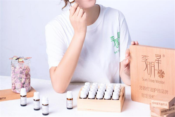 李明星芳香疗法