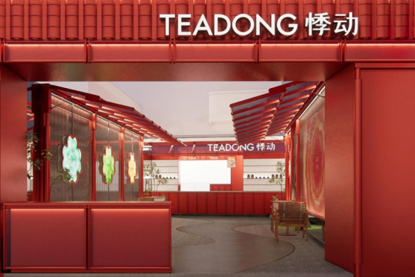 悸动烧仙草加盟