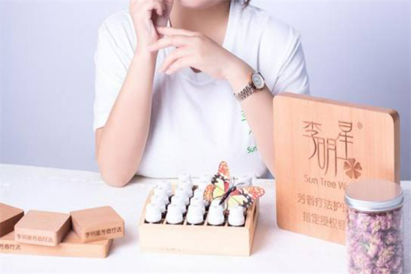 李明星芳香疗法