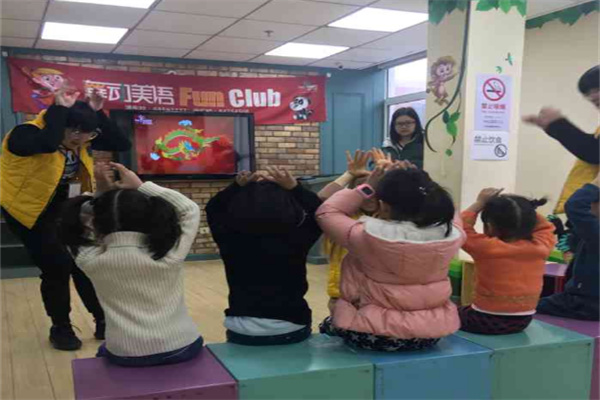 舞动美语
