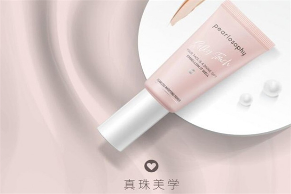 真珠美学实体店