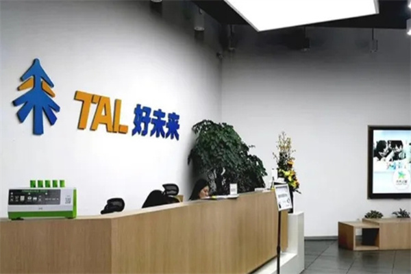 好未来AI