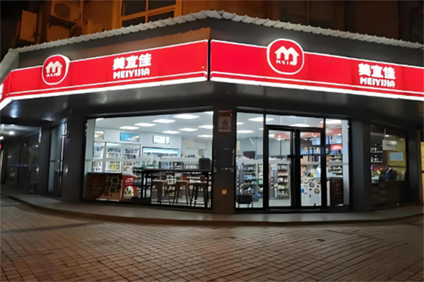 美宜佳小超市