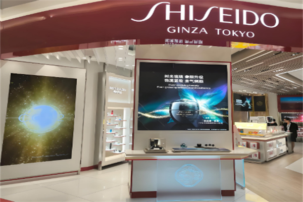 资生堂护肤品