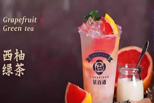 茶百道饮品加盟