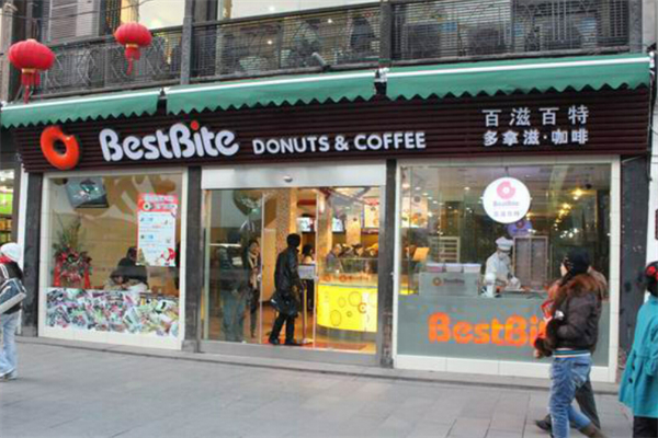 百滋百特食品店