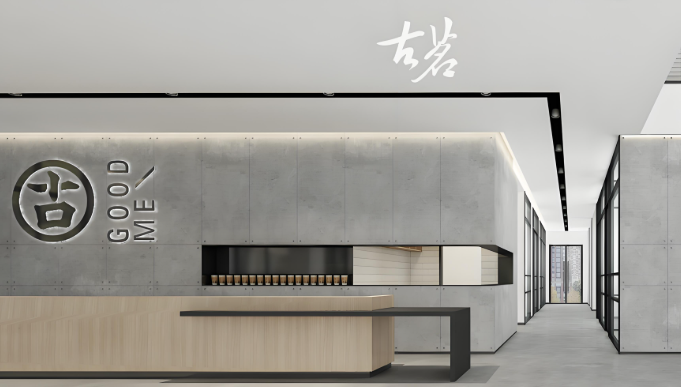 古茗奶茶加盟