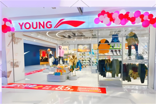 李宁儿童店加盟