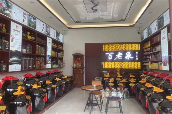 百老泉散酒酒业