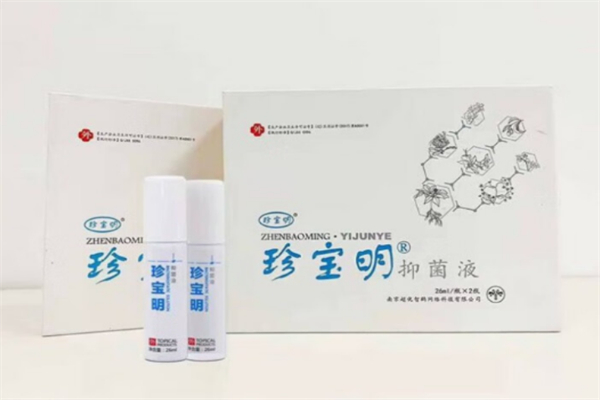 珍宝明