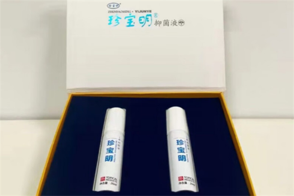 珍宝明