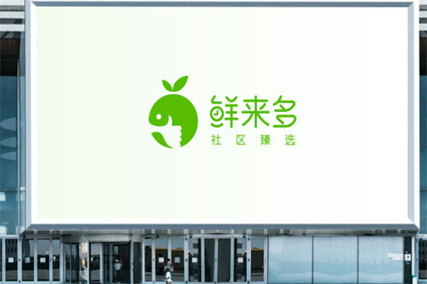 鲜来多