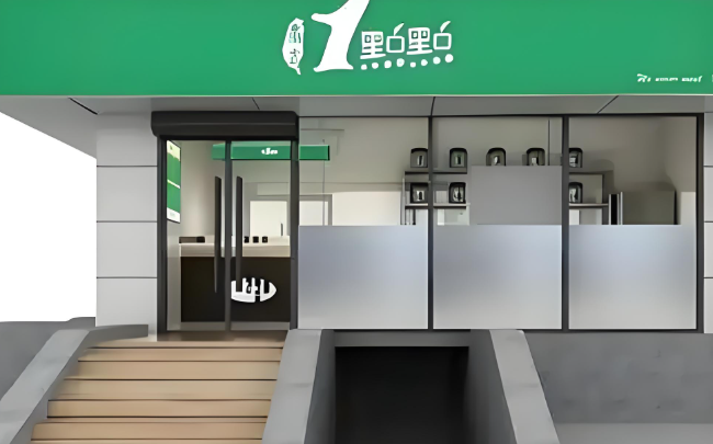 一点点奶茶加盟