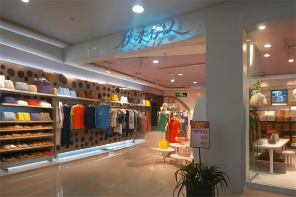 秋水伊人女装专卖店