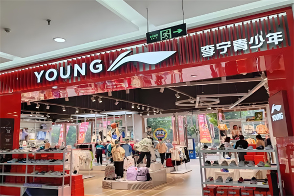 李宁儿童店加盟