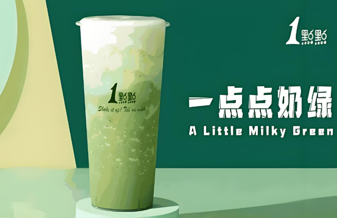 一点点奶茶加盟