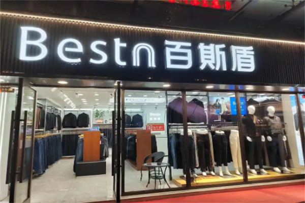 百斯盾裤子