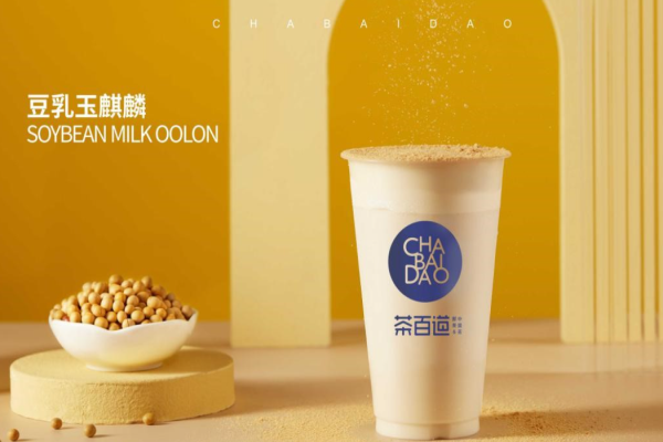 茶百道饮品加盟