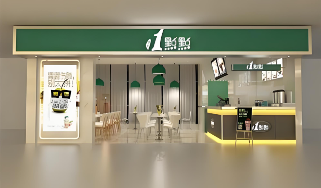 一点点奶茶加盟