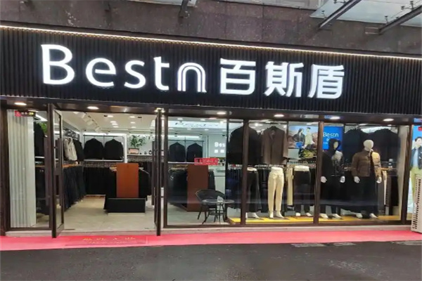 百斯盾裤子