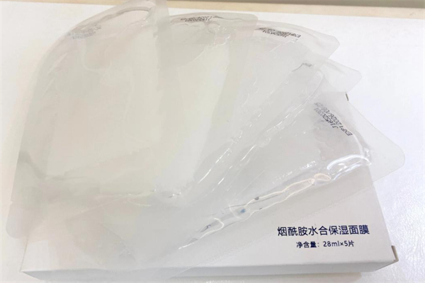 至诚化妆品