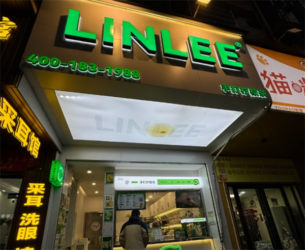 LINLEE林里加盟