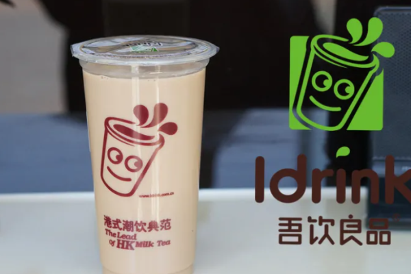 吾饮良品奶茶店加盟