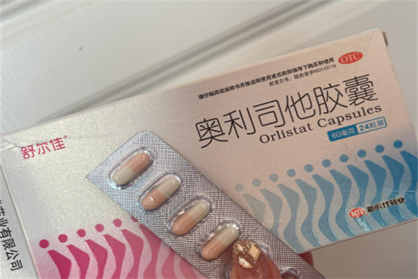 奥利司他胶囊