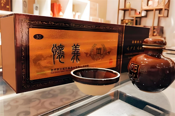 怀羲白酒