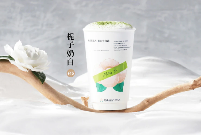 茉莉奶白奶茶加盟