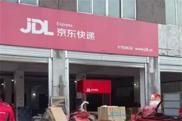 京东速运