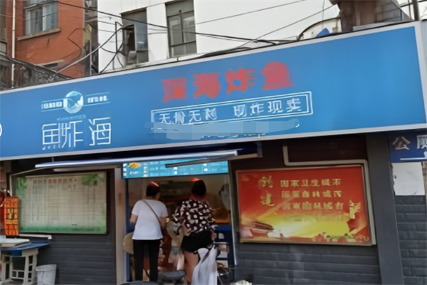 鱼炸海深海炸鱼