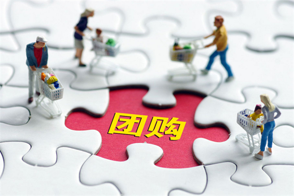 莱西团团团团购