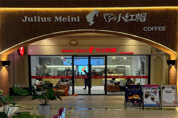 小红帽餐饮