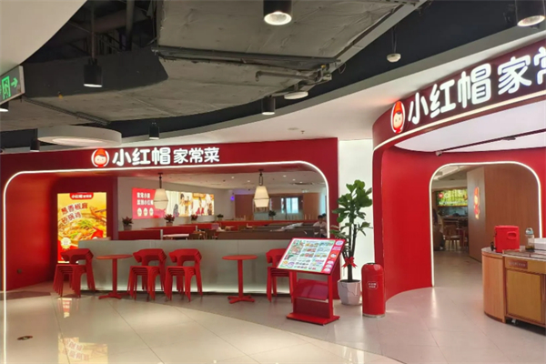 小红帽餐饮