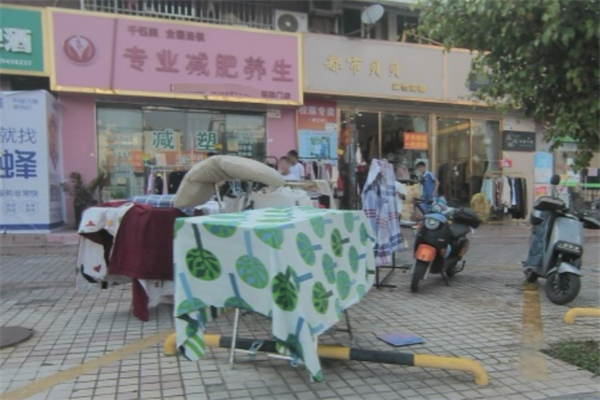 千钰美减肥
